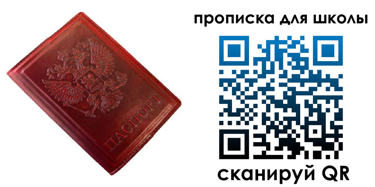 найти адрес прописки в Нижнем Новгороде