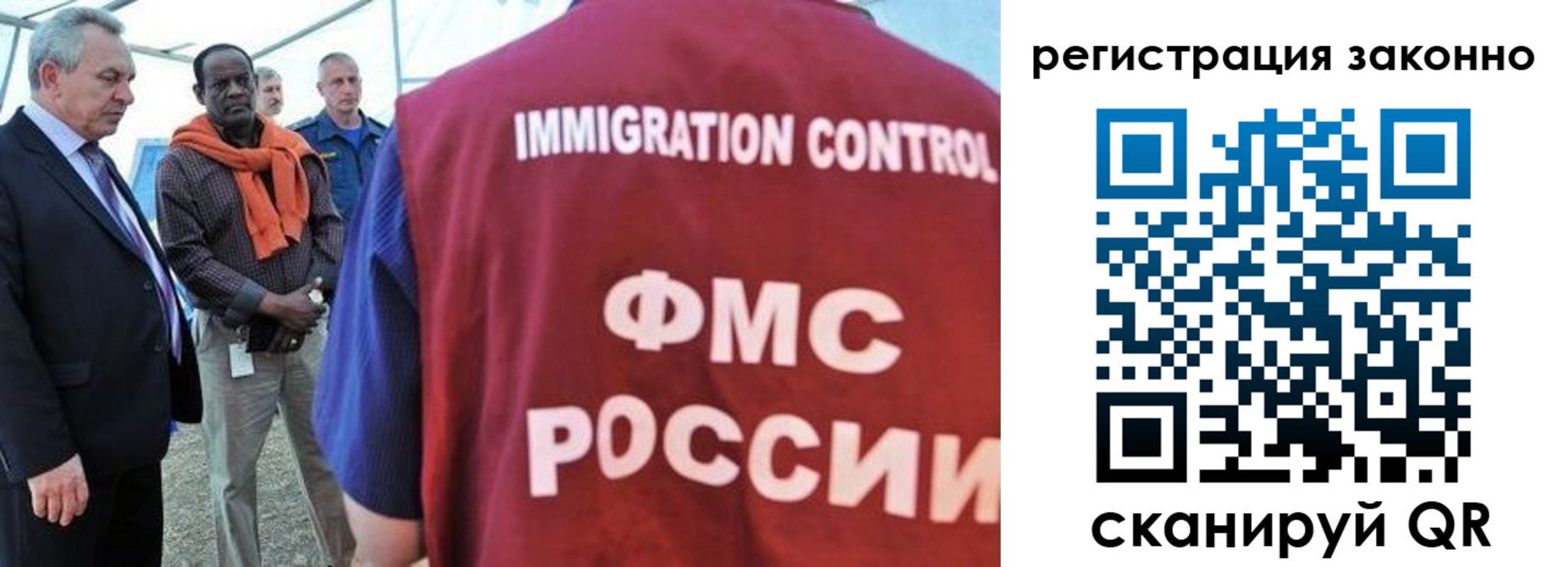 прописка от собственника в Нижнем Новгороде