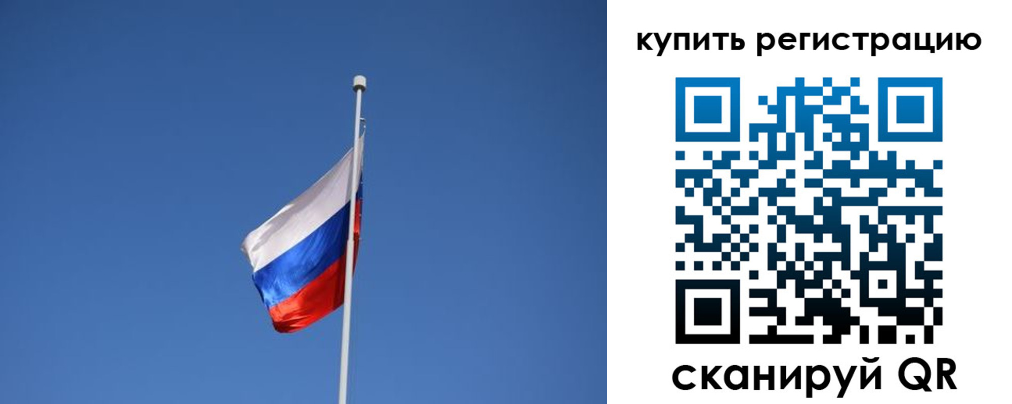 где прописаться в Нижнем Новгороде
