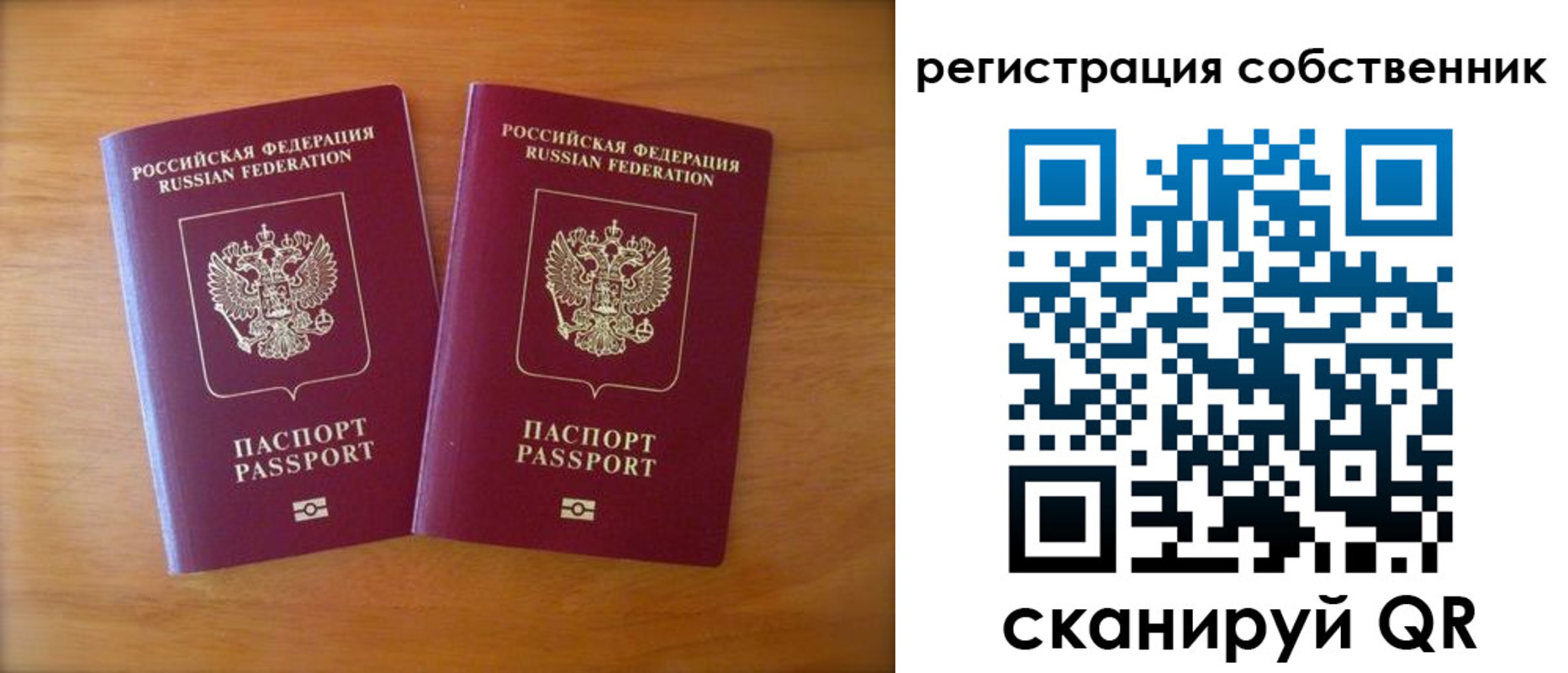 регистрация для дет. сада в Нижнем Новгороде