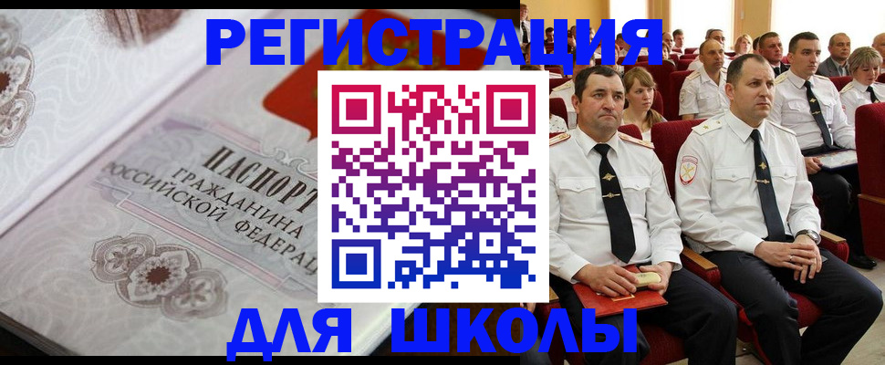 временная регистрация законно в Нижнем Новгороде